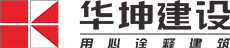 意昂2官网——城乡建设综合服务商，广东意昂2官网集团有限公司