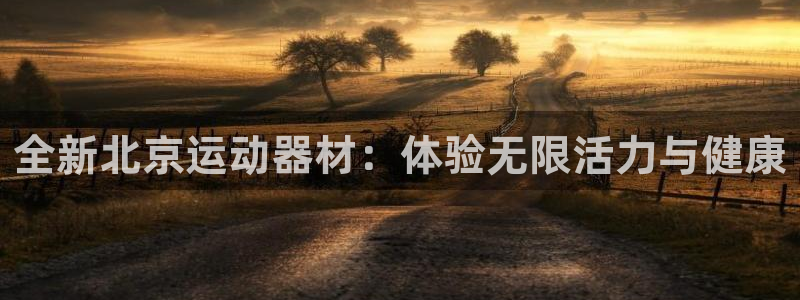 征途国际招商电话地址查询