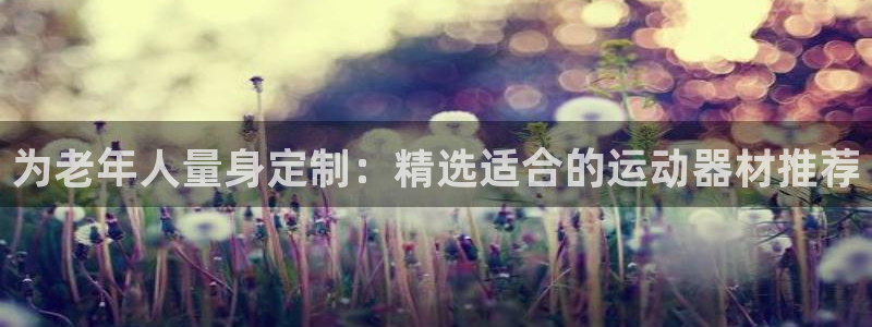 征途国际娱乐40996