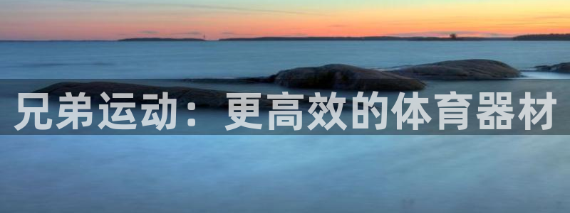 征途国际集团官网首页